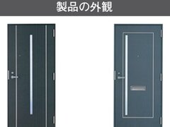 YKKAP、07年まで販売した玄関ドアが仕様不適合だったことが判明