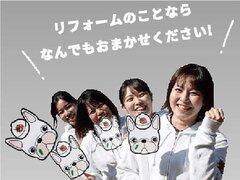 参邑、女性の接客で売上高2億円　Instagram経由での集客も