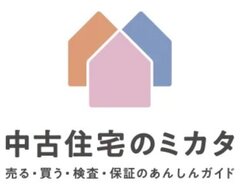 中古住宅WEBメディア「中古住宅のミカタ」金融知識やトラブル事例を掲載