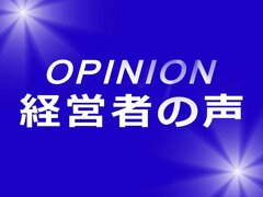 「窓リノベ」の現状と未来　6人の経営者に聞く【オピニオン】