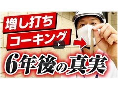 ユウマペイント、チラシ＋YouTubeで年商9億円　「建物を守る」理念アピール