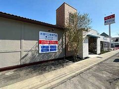 ナサホームがFC事業開始、水回り専門「みずらぼ」高知県に初出店