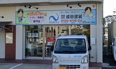 成田塗装、月1のDMで40件受注　リフォーム専門店も開設