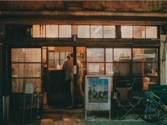 さかさま不動産、空き家の持ち主が借り手を選んでマッチング