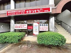 松永興業、給湯器専門5店舗目オープン、FCチカラもちに加盟