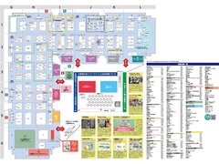 【リフォーム産業フェア2023】『同時開催』中古住宅リノベ＆買取再販フェア
