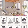 Co Life、オーナー管理アプリをSaaS化　より安価で導入簡単に