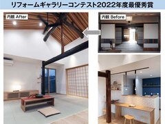 共栄ホームズ、空き家になった祖父母宅を改修、既存の梁を活用して思い出残した家に
