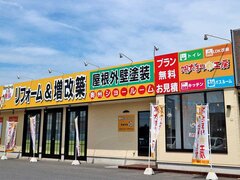 陽だまり工房、岩手県全域と仙台市に8ショールーム展開で年商22億円【企業研究】