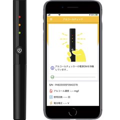 オートバックスセブン、スティック型アルコール検知器　クラウド対応で即時指導可能