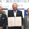 全日本災害住宅レジリエンス協会、自然災害発生時の早期復旧へ