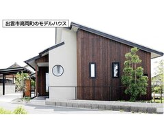 夢工房、築53年の物件をモデルハウスに　集客はHPのカテゴリが重要