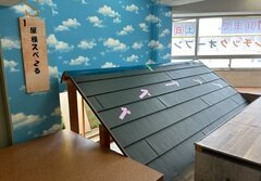 ニッカホーム関東、建築資材を使用したアスレチック　夏休み限定オープンで223名来場