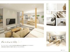 太陽リビング、3種のオリジナル冊子で空間やプラン、性能向上を提案