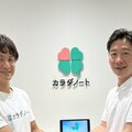 カラダノート、日本住宅保全協会と業務提携　会員へのリフォーム提案開始