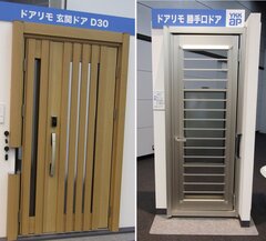 YKK AP、ドアリモ玄関ドアと勝手口ドアをリニューアル　サイズの組合せ自由化