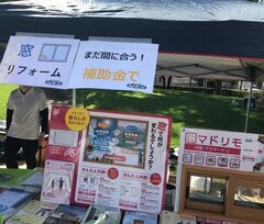 ナックプランニング、地域イベントでリフォーム提案　安心感で現調依頼10件獲得