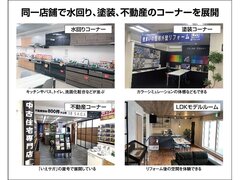 匠和美建、水回りリフォームだけでは生き残れない！外装と不動産で「多角化」し売上を4割伸ばした戦略