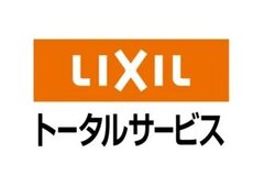 LIXILトータルサービス、創立10周年　トイレリフォームプレゼント