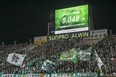サンプロ、スタジアムのネーミングライツ更新