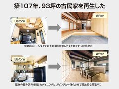 築100年超の古民家を再生、リノベ売上高22億円に　新和建設