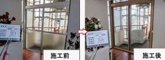 アドオフィス、独自の工法で窓カバーを訴求　断熱性能は3割向上