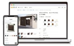 Archi Village、プロ向け建材情報を一括検索　価格表・施工説明書など一元化
