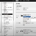 オーセブン、簡単HP制作・管理アプリ
