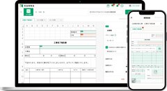 アルダグラム、エクセルl帳票を簡単データ化　スマホ1つで現場入力
