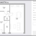 Make House、AI生成した住宅プラン提供