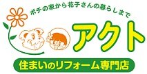 頸城建工、日経調査で全国33位