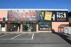 ニッカホーム、越谷店オープン