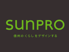 サンプロ、3月にリフォームフェスタ