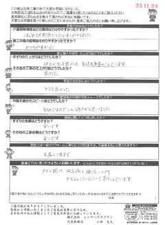 シニアハウスプラン、完工後アンケート回収強化　クレーム削減に効果
