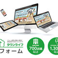 【クローズアップ建材・ウェブ集客ツール】デジタルメディアで顧客を引き寄せる