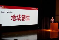三洋住宅、地域の健康に訴求　2000万円改修9棟受注