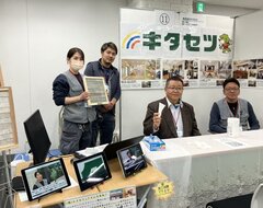 キタセツ高卒採用に注力、進路指導教師にアピール