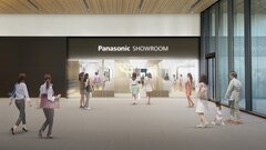 パナソニック ハウジングソリューションズ、ショウルーム横浜　みなとみらいに移転