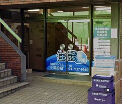 永野設備工業、下請け事業者の元請け化支援を強化