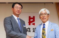 平成建設、田中俊臣氏が新社長就任