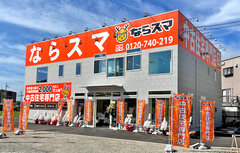 アクティブエナジー、奈良県でリフォーム売上16億円　中古住宅探しから改修まで対応