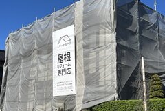 本足場の使用義務化へ、幅1メートル以上の箇所が対象