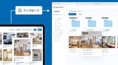 nat、パソコン画面で閲覧・操作可能