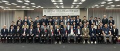 住宅外皮マイスター資格試験合格者321名に