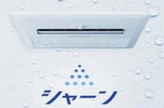 ノーリツ、浴室暖房乾燥機を新発売　天井からオゾン水散布で家事ラク