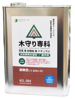 シオン、古民家空き家特化の木材塗料