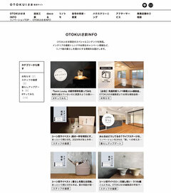 ニューユニークス、OB専用サイト「OTOKUIさま専用サイト」に注力、2週間に1回コラム配信