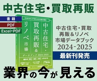 中古市場データブック2020 中古市場データブック 2020 - メルカリ
