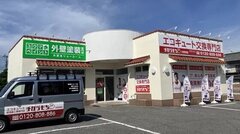 ユウマペイントが「チカラもち木更津店」をオープン