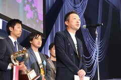 ハウスドゥ全国FC大会を開催　優秀店舗を表彰し総合1位に「東浦・阿久比」店